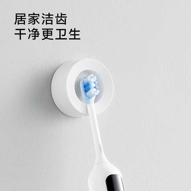 京东京造 JZ9 智控系列 电动牙刷 3刷头