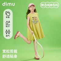 笛牧 童装2026女童夏季新款甜美洋气百搭休闲圆领儿童短袖卫衣套装