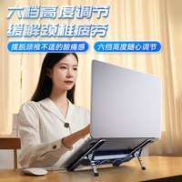 酷睿冰尊 笔记本散热器底座15.6寸电脑散热风扇支架静音铝合金游戏本降温神器