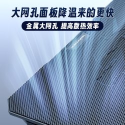 酷睿冰尊 笔记本散热器底座14寸水冷静音增高手提电脑风扇支架板游戏本降温