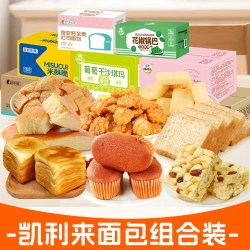 凯利来 千层手撕面包400g+葡萄沙琪玛500g+黄油面包450g