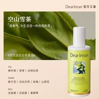 Dear Irean 衣物香氛喷雾护衣留香去异味味柔顺防静电