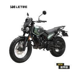 猎变 蜻蜓队长 250CC 多功能燃油跨骑摩托车 装甲绿