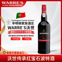 沃世Warre's Port波特酒加强型甜葡萄酒 葡萄牙原装进口送礼 沃世传承红宝石波特酒750ML