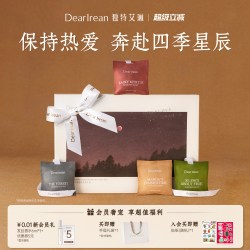 Dear Irean 四季星辰车载香薰礼盒 车载精油 13g