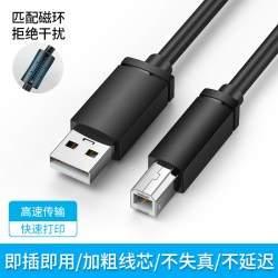 适用惠普打印机数据线电脑连接线USB加长15一体机hp复印机Laser NS MFP1005c延长10米1020n LaserJet1020Plus