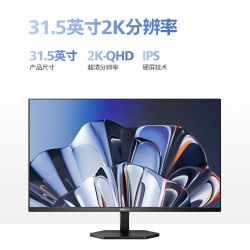 飞利浦 31.5英寸2k100hz办公设计双屏显示器32E1N3500