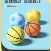 趣然 弹力皮球 婴儿早教启智玩具