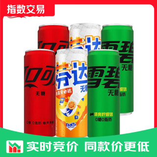 可口可乐 经典口味330ml碳酸饮料汽水 无糖可雪芬330ml*6罐 无糖可雪芬330ml*6罐