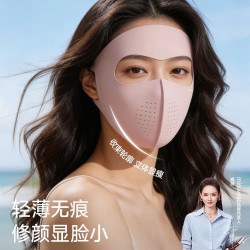 MISSWISS 防紫外线 女士防晒面罩