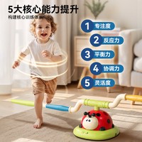 欧塞奇 儿童 瓢虫运动机 玩具