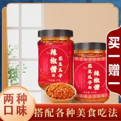 芝麻妞 花生瓜子辣椒酱原味1瓶
