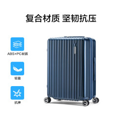 美旅 大容量行李箱 24英寸拉杆箱顺滑飞机轮旅行密码箱79B