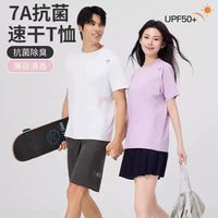 雅鹿 情侣短袖T恤 ufop01