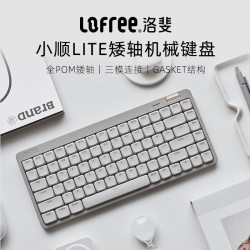 洛斐 三模连接 矮轴超薄机械键盘  单色背光 灰色轻灵 机械轴