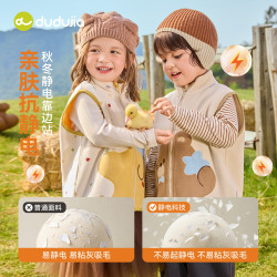 嘟嘟家 男童背心秋儿童加厚马甲女童外套宝宝双面奥粒绒