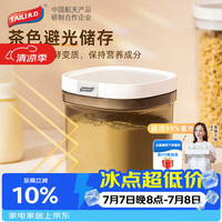 太力 防潮分层密封罐1.3升