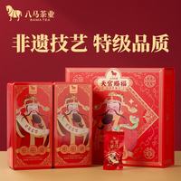 八马茶业 福建安溪铁观音清香型 武夷岩茶大红袍 乌龙茶 中秋茶叶 铁观音-礼盒装280g