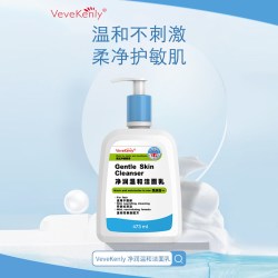 VeveKenly 氨基酸洁面乳