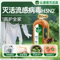滴露 消毒液 750ml 松木香