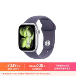 Apple Watch Series 11 智能手表 GPS版 42mm 银色铝金属表壳 雾紫色运动型表带 S/M
