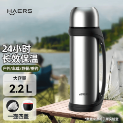 HAERS 保温壶户外大容量多用途旅行保温水壶家用热水壶旅游暖水瓶 钢本色 2000ml 钢本色 2200ml