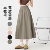 ONE MORE 半身裙女2024夏季a字高腰中长款百搭大摆薄款山本半截裙