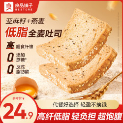 良品铺子 面包早餐面包夹心面包欧包饼干蛋糕点点心代餐休闲零食面包整箱装