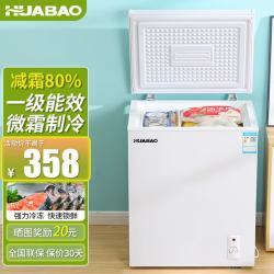 华宝 小冰柜家用小型冷柜冷冻冷藏一级节能迷你卧式保鲜储大容量 升级减霜80%/白色/一级能效 86L