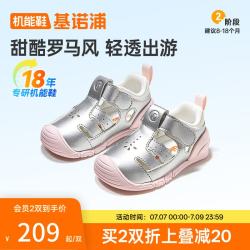 基诺浦 儿童包头学步鞋 GB2560