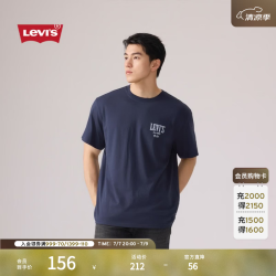 Levi's 男士美式复古休闲针织印花短袖T恤 10226387707163