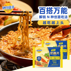 妙可蓝多 芝士片  芝士片300g*2 300g*2