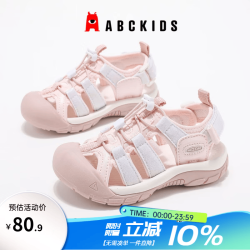ABCKIDS 夏季防滑儿童沙滩鞋软底鞋 粉色