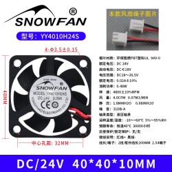 SNOWFAN 工业12CM直流无刷机箱机柜焊机电源散热风扇24V变频器风机