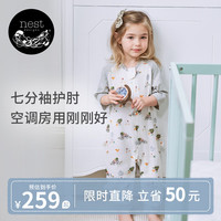 Nest Designs 婴儿睡袋儿童春夏新品双层纱布宝宝分腿睡袋防踢被 滴答滴答90码