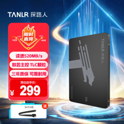 TANLR TC500系列 520MB/s读速 480GB SATA3.0固态硬盘