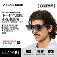 今日必买：雷鸟 RayNeo 雷鸟创新 GT Max XRGF40 AR智能眼镜 L码