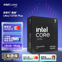英特尔 24核24线程 台式机CPU
