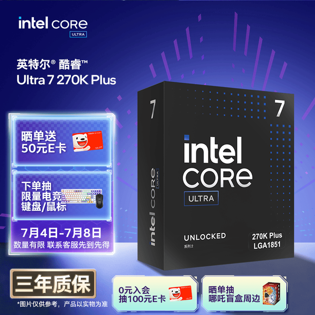 英特尔 24核24线程 台式机CPU