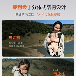两只兔子 4D洞感腰凳 婴儿背带二合一