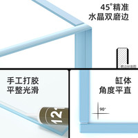 福路康 可定制超白玻璃鱼缸溪流缸金晶五线小型客厅桌面裸缸家用水草缸 30*30*30