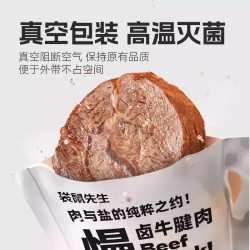袋鼠先生 即食卤牛腱子肉
