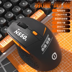 富德 赤瞳人体工学无线游戏鼠标