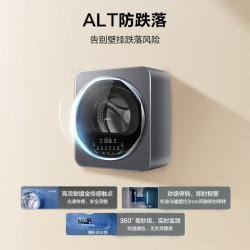 海尔 壁挂洗衣机3kg迷你婴儿宝宝小型家用95℃高温煮洗除菌儿童内衣裤变频一级能效WiFi