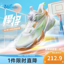 361° 悍将儿童篮球鞋夏青少年实战训练硬地耐磨旋钮篮球鞋 白41