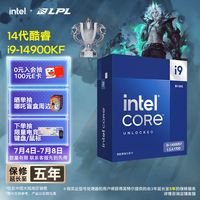 英特尔 酷睿i9-14900KF CPU 3.2GHz 24核32线程