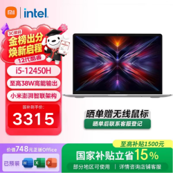 小米 笔记本电脑 红米REDMI Book 14 焕新版 高性能酷睿轻薄本i5 16G 512G 可养龙虾