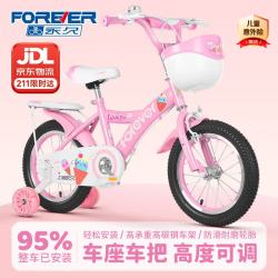 永久 儿童带辅助轮自行车 14寸 公主粉
