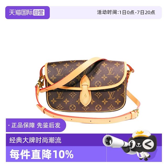 LOUIS VUITTON monogram帆布 男女通用 邮差包 DYYC
