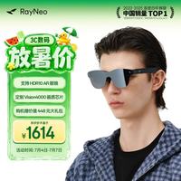 雷鸟 Air 4 Pro AR眼镜